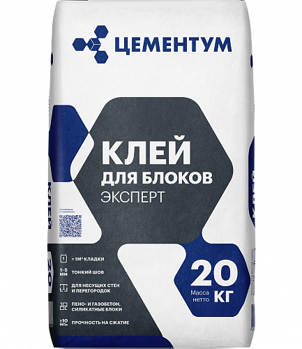 Клей для блоков ЭКСПЕРТ/EXPERT